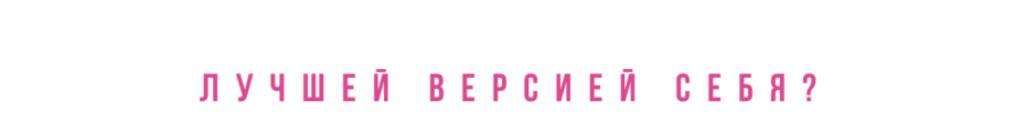 Миллениалы с их строгими стрелками против зумеров, раскрашенных под рейв? Это не просто макияж — это битва эпох! Узнай, кто побеждает, и что общего у хайлайтера и революции!