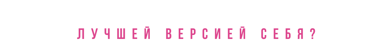 Миллениалы с их строгими стрелками против зумеров, раскрашенных под рейв? Это не просто макияж — это битва эпох! Узнай, кто побеждает, и что общего у хайлайтера и революции!