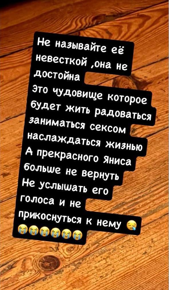 Анастасия Седокова публично заявила о серьезных угрозах со стороны бывшего свекра. Мистическая фраза «бояться надо, но поздно» прозвучала как предупреждение.